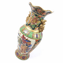Cargar imagen en el visor de la galería, Pequeño Jarrón Tibor De Porcelana Japonés Vintage 20 Cm Alto