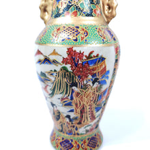 Cargar imagen en el visor de la galería, Pequeño Jarrón Tibor De Porcelana Japonés Vintage 20 Cm Alto
